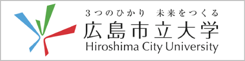 広島市立大学 オフィシャルサイト